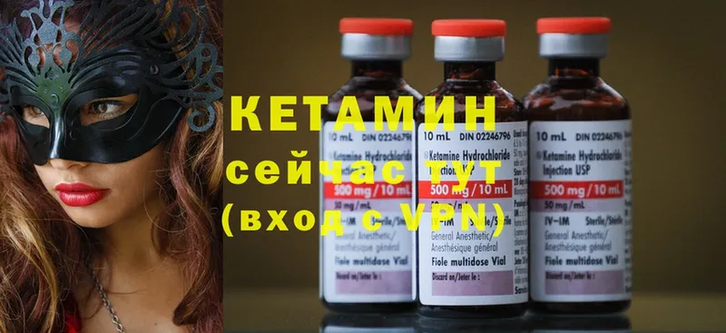 это как зайти  omg tor  Комсомольск-на-Амуре  купить закладку  Кетамин ketamine 