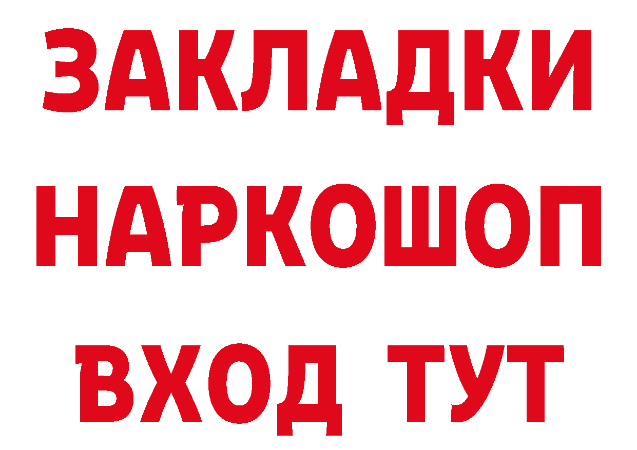 БУТИРАТ 1.4BDO сайт маркетплейс hydra Комсомольск-на-Амуре