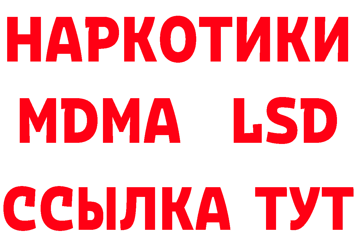 Метадон methadone рабочий сайт это blacksprut Комсомольск-на-Амуре